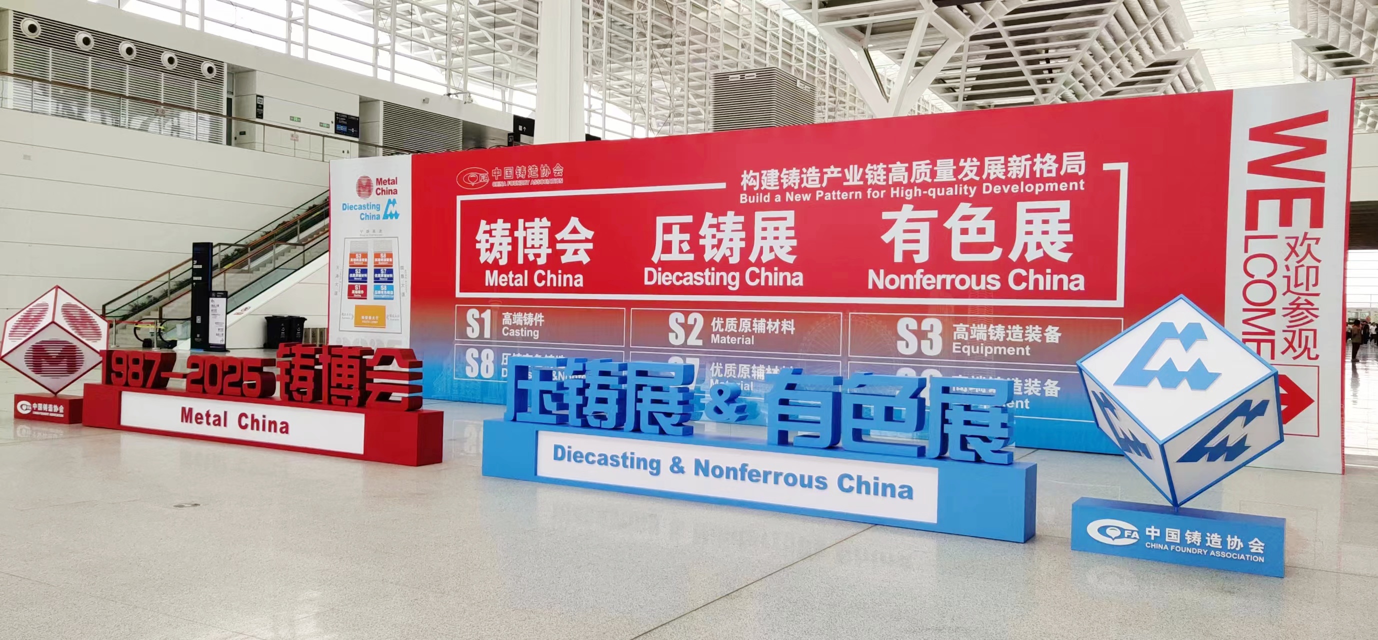 Exhibition review: Buddies Abrasives Group Success in Metal China Expo 2025