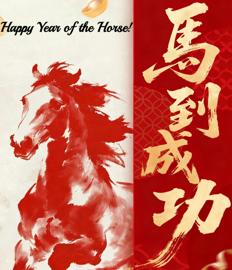 Galloping into the Future: 2026 Chinese New Year Holiday Notice and Buddies Abrasives' Commitment to Our Global Partners